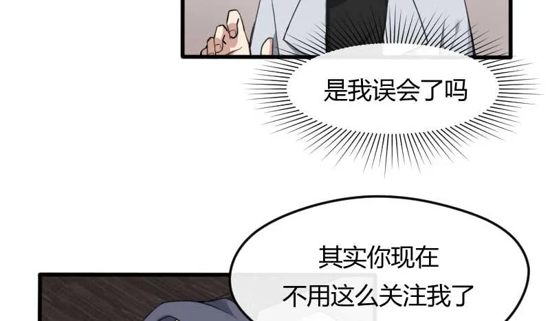 37-会面（四） 第34页