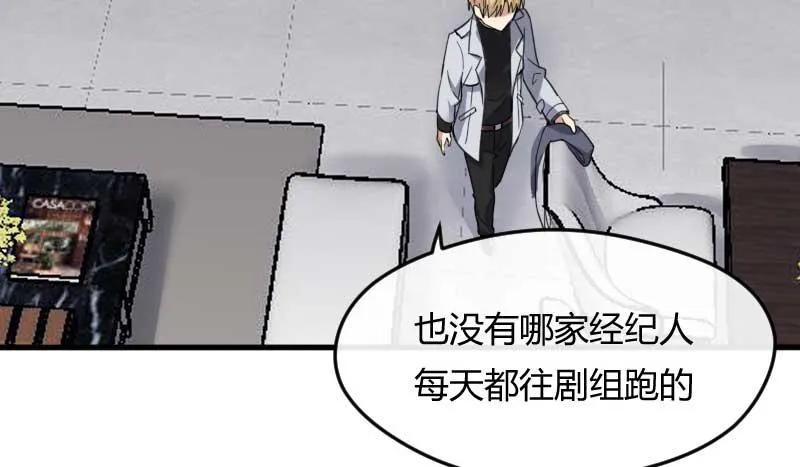 37-会面（四） 第37页