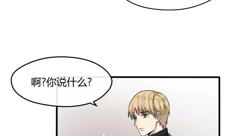 37-会面（四） 第41页