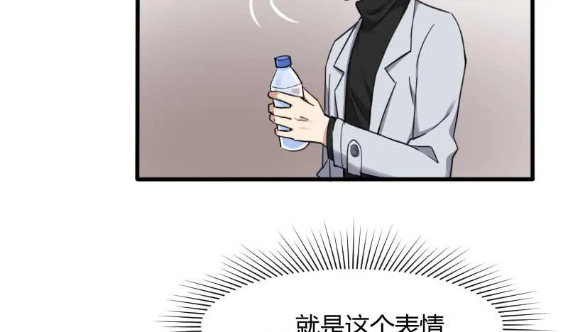 37-会面（四） 第42页