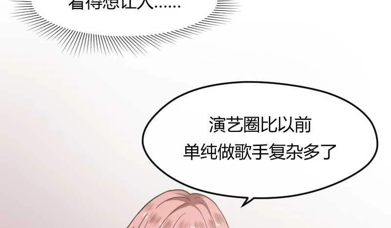 37-会面（四） 第44页