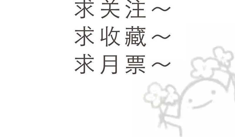 37-会面（四） 第56页