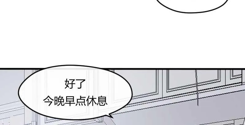 38-加油 第5页