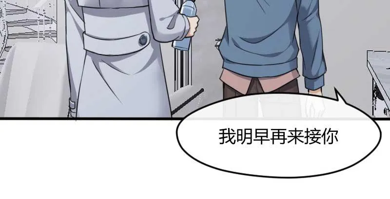 38-加油 第7页