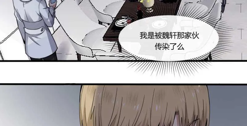 38-加油 第11页