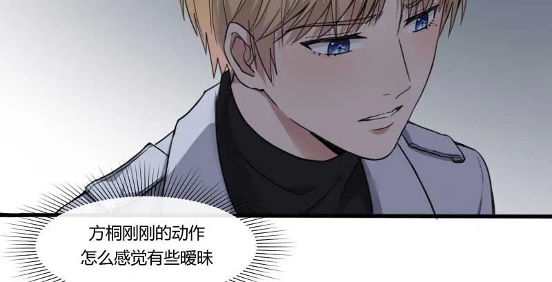 38-加油 第12页