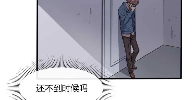 38-加油 第16页