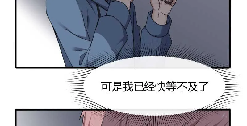 38-加油 第18页