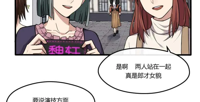 38-加油 第24页