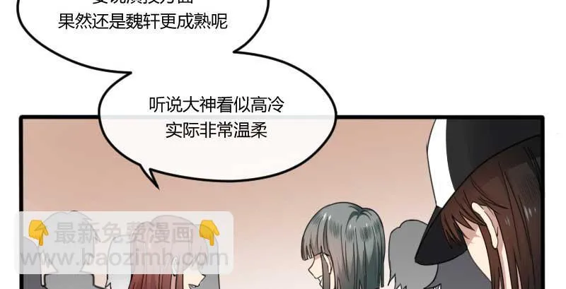 38-加油 第25页