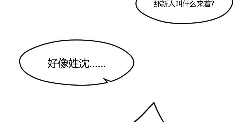 38-加油 第27页
