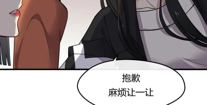 38-加油 第32页