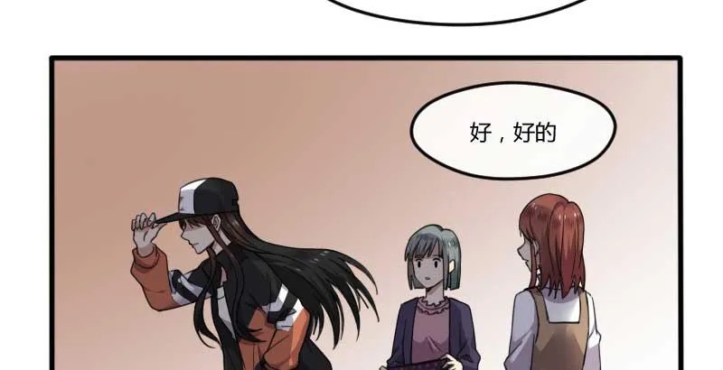 38-加油 第33页