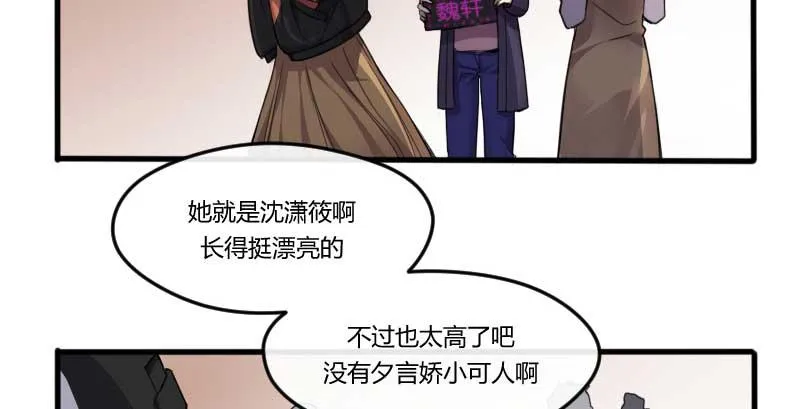 38-加油 第34页
