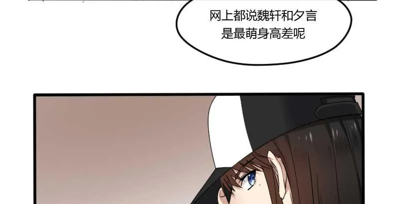 38-加油 第36页