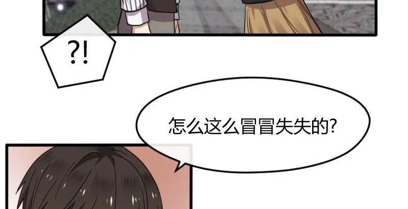 38-加油 第41页