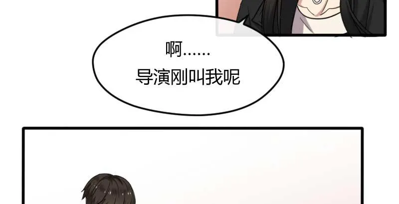 38-加油 第43页