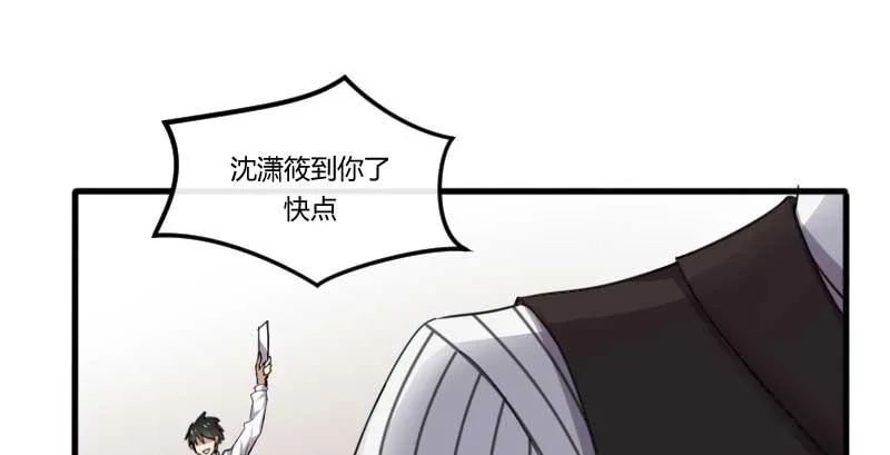 38-加油 第48页