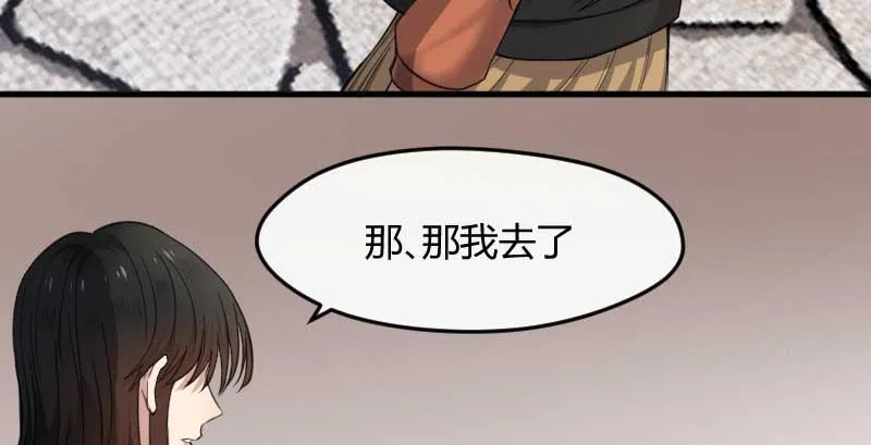 38-加油 第57页