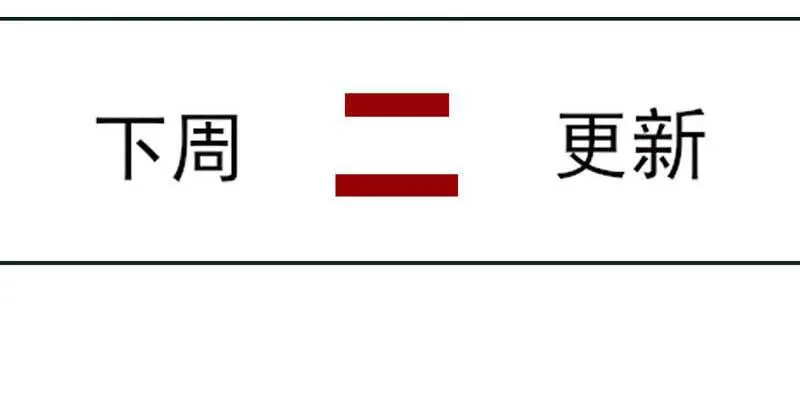 38-加油 第63页