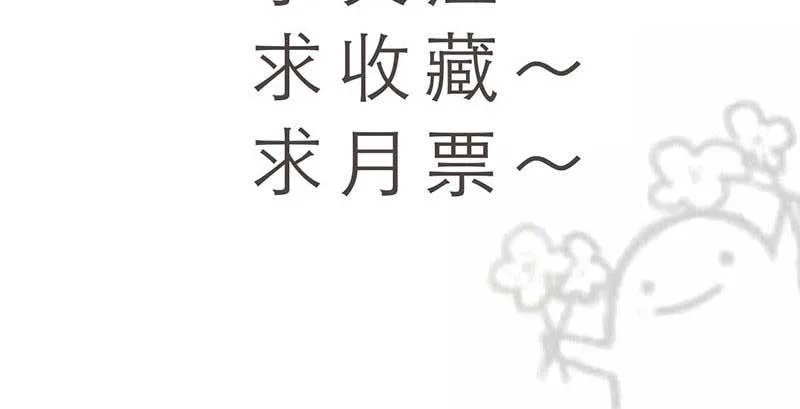 38-加油 第65页