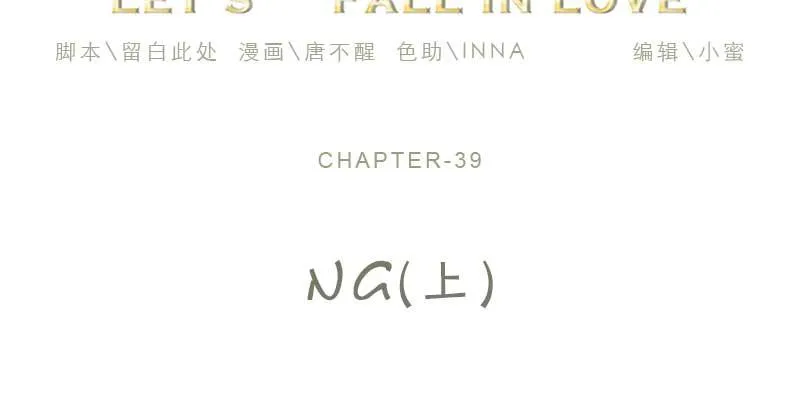 39-NG（上） 第2页