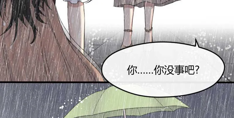 39-NG（上） 第21页