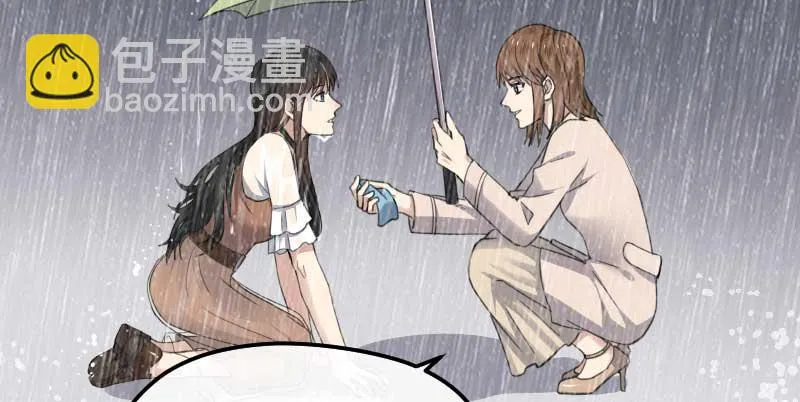 39-NG（上） 第22页