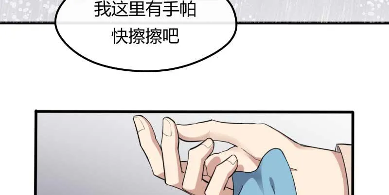 39-NG（上） 第23页