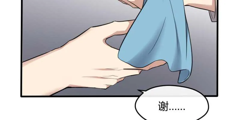 39-NG（上） 第24页
