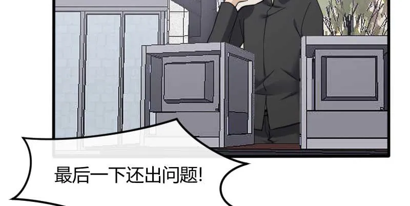 39-NG（上） 第30页