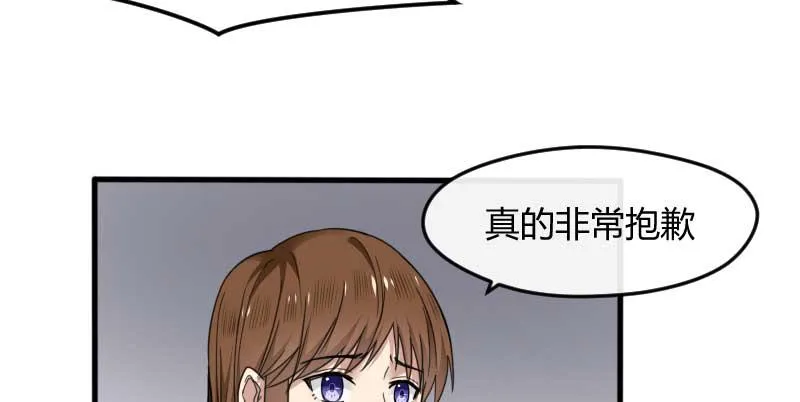 39-NG（上） 第31页