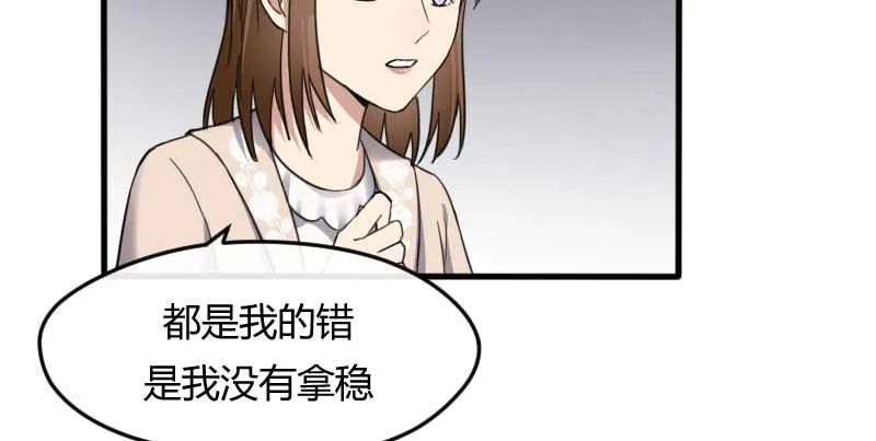 39-NG（上） 第32页