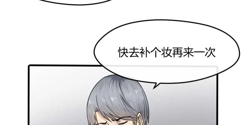 39-NG（上） 第33页