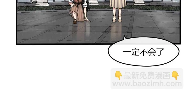 39-NG（上） 第36页