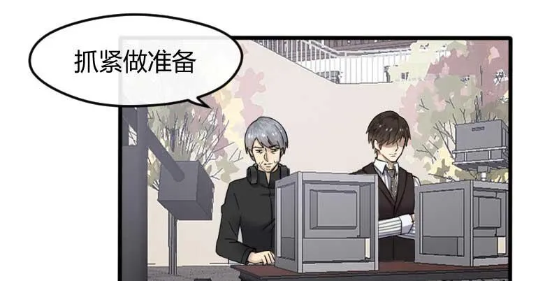 39-NG（上） 第37页