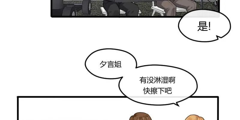 39-NG（上） 第38页