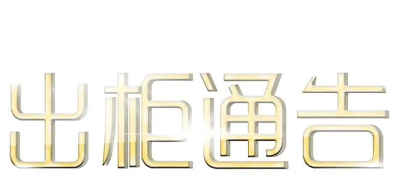 39-NG（下） 第1页