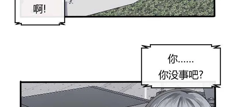39-NG（下） 第7页