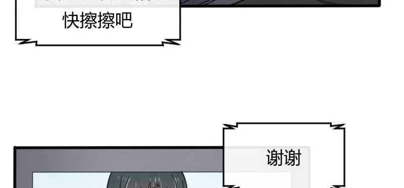 39-NG（下） 第9页