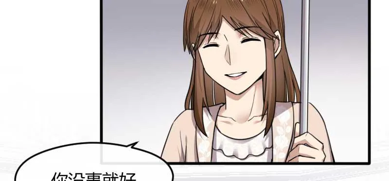 39-NG（下） 第12页