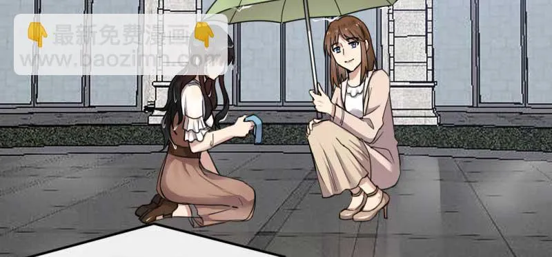 39-NG（下） 第14页