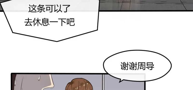 39-NG（下） 第15页