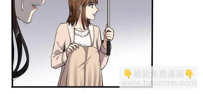 39-NG（下） 第16页