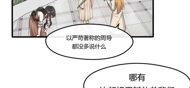 39-NG（下） 第20页
