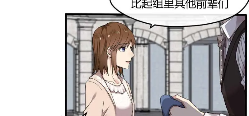39-NG（下） 第21页