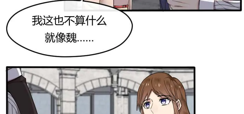 39-NG（下） 第22页