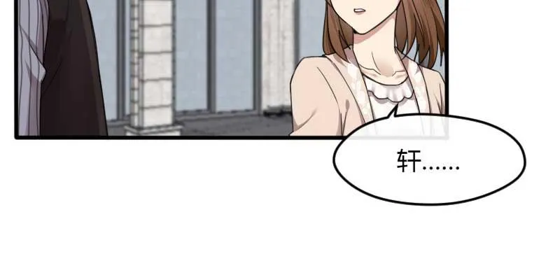 39-NG（下） 第23页