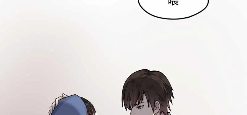 39-NG（下） 第27页