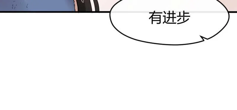 39-NG（下） 第31页